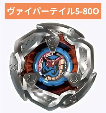 베이블레이드X [ 바이퍼테일 5-80O ]