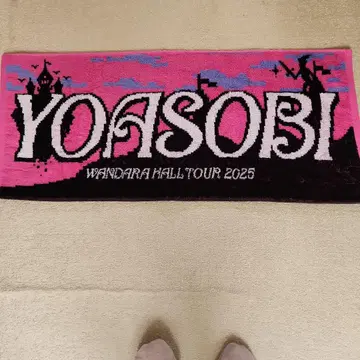 YOASOBI WANDARA HALL TOUR 2025 타월