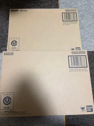 METAL BUILD 메탈빌드 스트라이크 프리덤 건담 미개봉 새상품