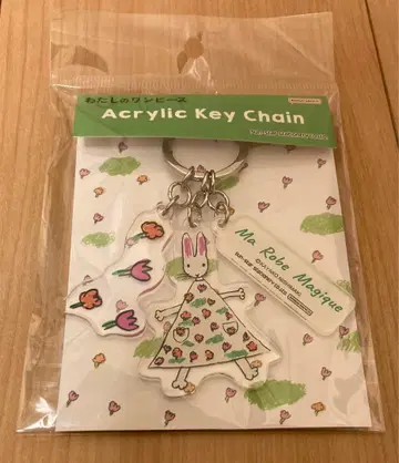 나의 라라라 아크릴 키체인