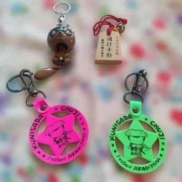 군마현 지역 관광지 키링 세트 팬시 잡화 쇼와 레트로 2