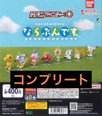 디지몬 어드벤처 나란히 시리즈 전 8종 컴플리트 세트