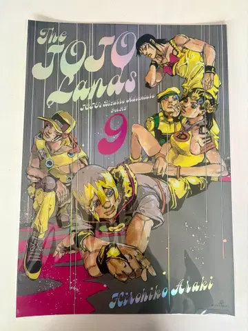 죠죠의 기묘한 모험 죠죠월드 B3 오로라 포스터 9부