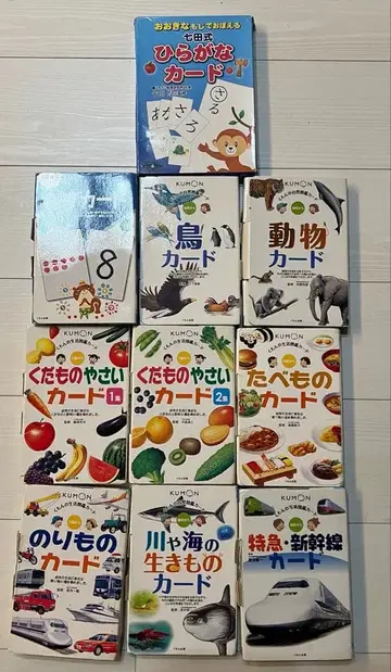 KUMON 도감 카드 8 + 수 카드 1 + 시치다식 1