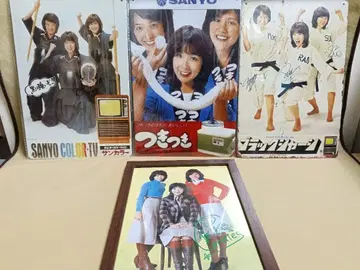 쇼와 레트로 빈티지 캔디즈 보물 상품 4점