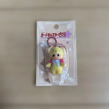 카드캡터 사쿠라 코스튬 큐피 케로짱