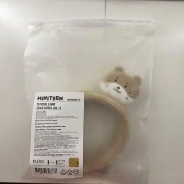 miniteen 찬다리 디노 응원봉 커버