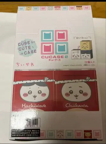 치이카와 큐케이스2 CUCASE2 미개봉 box
