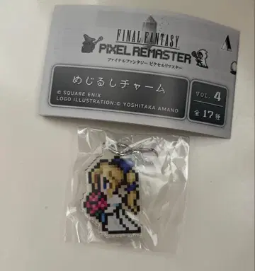 파이널 판타지 픽셀 리마스터 메지루시 참 마리아(세리스)