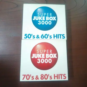 SUPER JUKE BOX 3000 2 타이틀 8CD