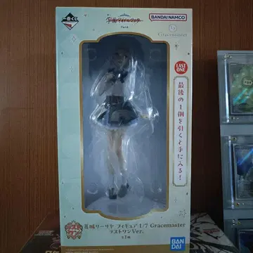 카츠라기 리리야 제일복권 피규어 라스트 원 Ver