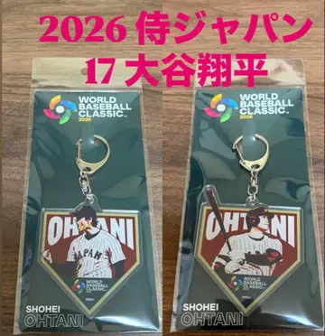 [인기 최고!] 2026 사무라이 재팬 WBC 오타니 쇼헤이 아크릴 키링