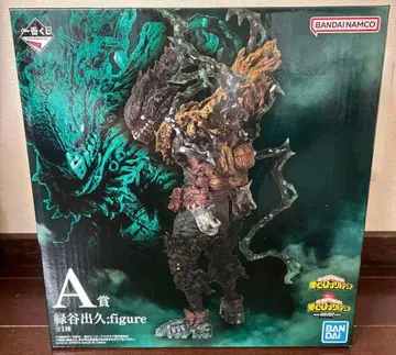 미개봉 제일복권 히로아카 동료 A상 미도리야 이즈쿠 블랙데쿠 피규어