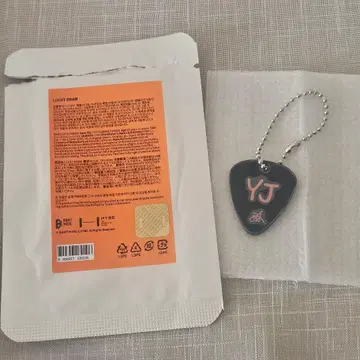 [ TXT ] MOA CON 영준 피크 럭키 드로우