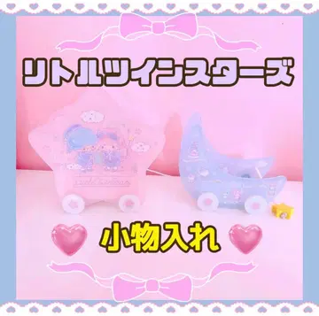 산리오 키키라라 리틀트윈스타 도감 시리즈 소품함