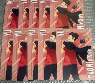 하이큐 yummy 마스코트 엽서 A5 사이즈 니시노야 유우 10장