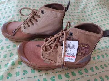 팔라디움 팜파 쉐이드 75 225mm