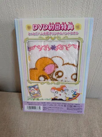 DVD 첫 구매 혜택 꼬마 하마 햄토리 핸드 타월 타월만
