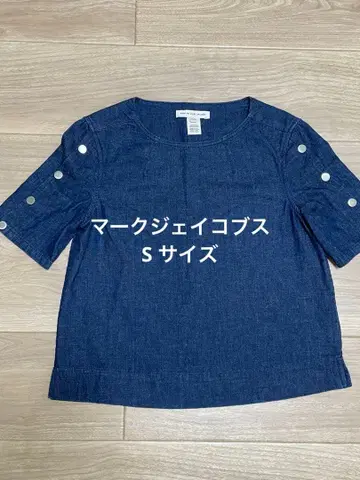 [S 사이즈] 마크제이콥스 데님 상의