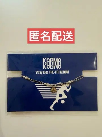 스키즈 KARMA POPUP 목걸이 BbokAri 필릭스