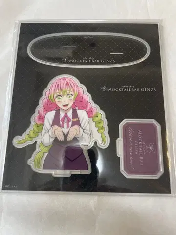 귀멸의 칼날 칸로지 미츠리 목테일 디저트 아크릴 스탠드