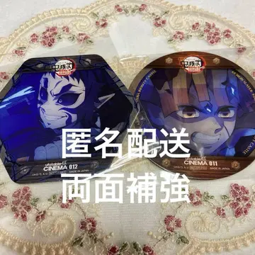 귀멸의 칼날 cinema 코스터 아가츠마 젠이츠 카이가쿠