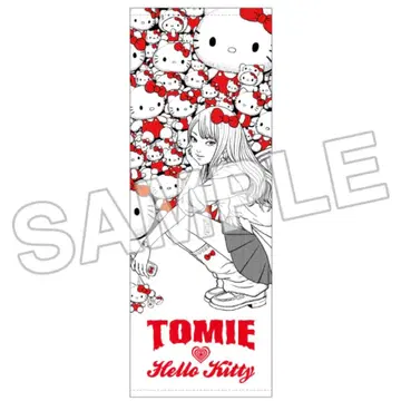 이토 준지 산리오 대형 타월 갸루 토미에 헬로키티 타월 키티