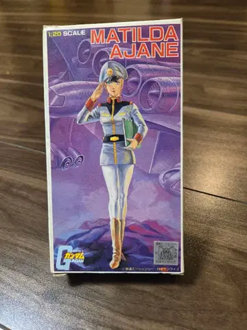 BANDAI 1:20 MATILDA AJANE No.3
