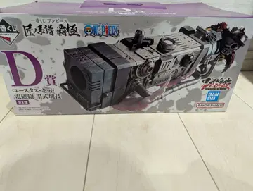 원피스 제일복권 D상 유스타스 키드 전동포 피규어