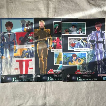 건담 제일복권 G상 클리어 포스터 10종