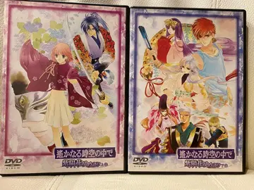 하늘이 기다리는 이야기 속 수국 꿈 이야기 DVD 2장 세트 OVA