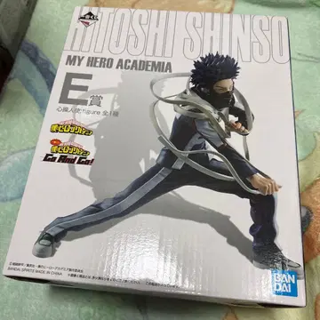 나의 히어로 아카데미아 제일복권 E상 피규어 신소 히토시