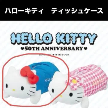 헬로키티 50주년 기념 봉제 인형 티슈 케이스 KITTY 산리오