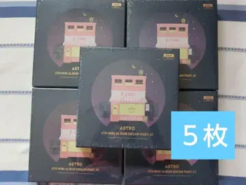 미개봉 새상품 5장 세트 ASTRO 앨범 CD
