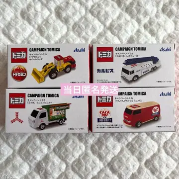 아사히 음료 캠페인 세븐 토미카 컴플리트