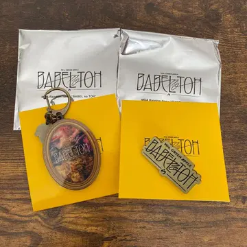 Mrs. GREEN APPLE 키링 바벨탑