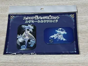 스퀘어 캔뱃지 2개 세트 루자미네 & 우츠로이드