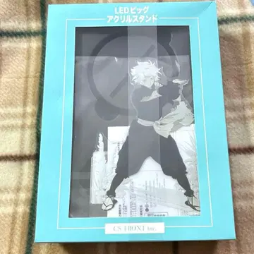 지옥락 LED 빅 아크릴 스탠드 가비마루