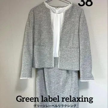 유나이티드 애로우즈의 트위드 자켓과 원피스 세트