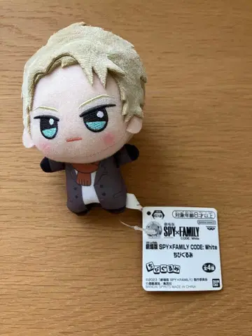 SPY x FAMILY 로이드 포저 봉제 인형