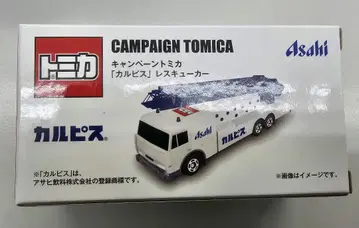 세븐일레븐 캠페인 토미카