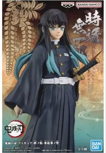 미개봉 BANDAI 토키토 무이치로 피규어 인연의 장 제33형