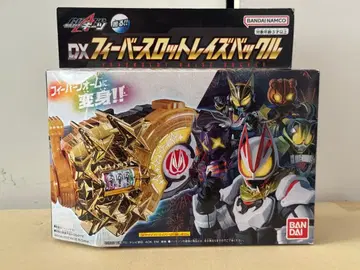 [개봉품] 가면라이더 기츠 DX 피버 슬롯 레이즈 버클