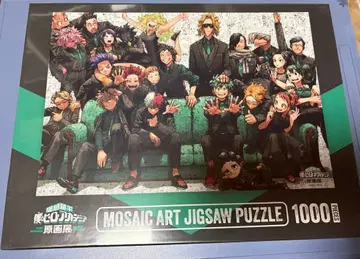 나의 히어로 아카데미아 원화전 모자이크 아트 직소 퍼즐 퍼즐
