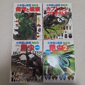 소학관의 도감 NEO 4권 세트