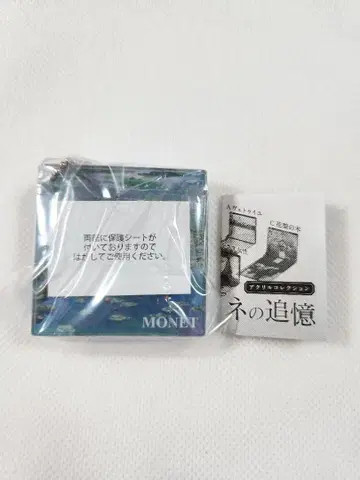 수련 모네의 추억 아크릴 컬렉션 수련