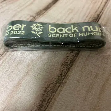 백넘버 투어 굿즈 러버 밴드 backnumber
