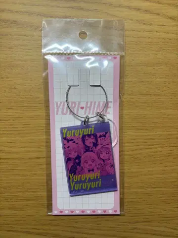 백합희전 유루유리 키링