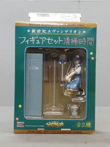 세가 피규어 세트 청소 시간 아야나미 레이