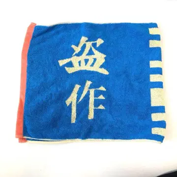 요루시카 도작 재연 자카드 타월